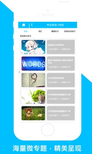 佳用英语 佳用英语