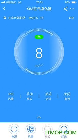 352Air手机软件(352空气净化器) 352Air手机软件(352空气净化器)