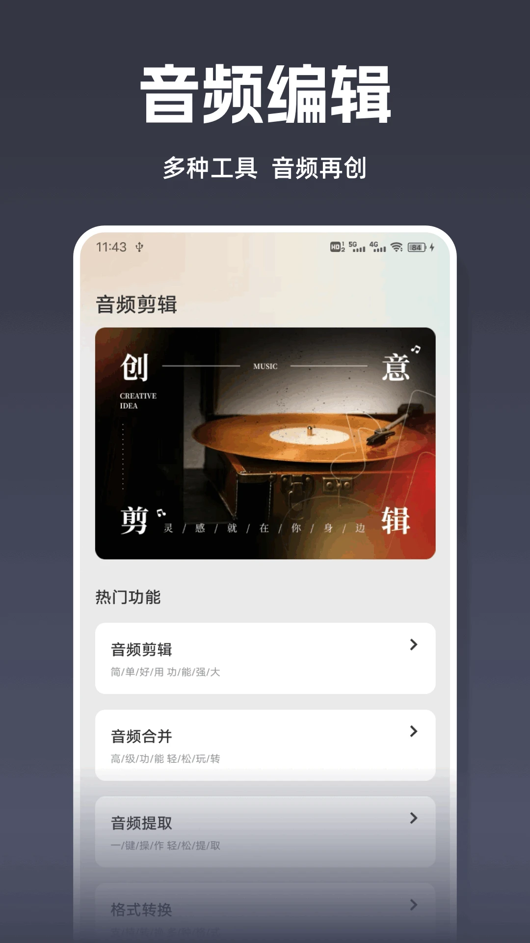 倒放大挑战ReverseVoice