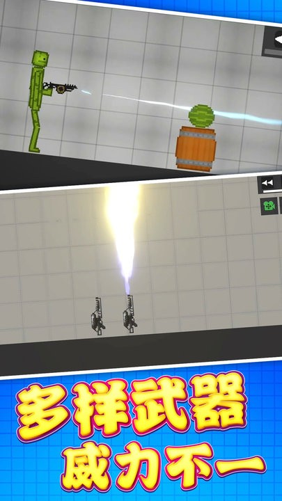 沙盒城市建造 沙盒城市建造