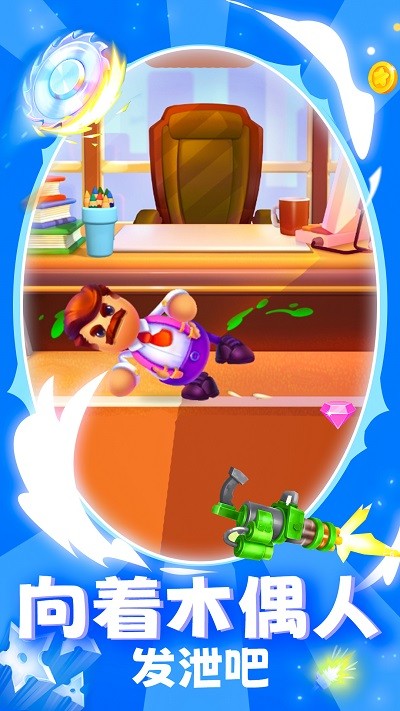 我是木偶人 我是木偶人