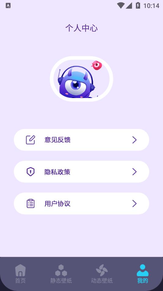 APP隐藏宝