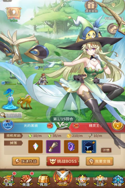 光之守望九游版