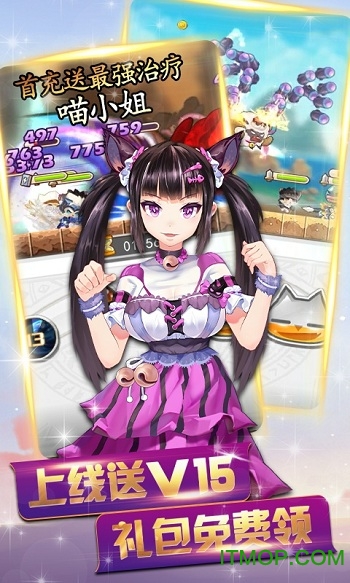 圣剑英灵传 圣剑英灵传