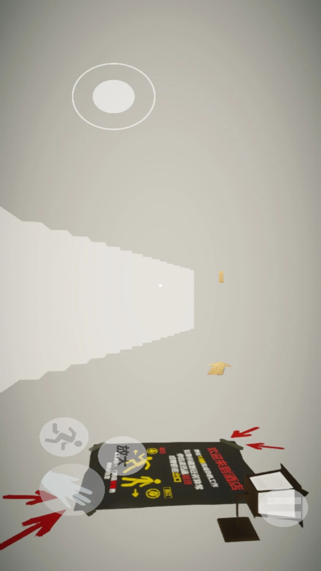 伪人门卫 伪人门卫