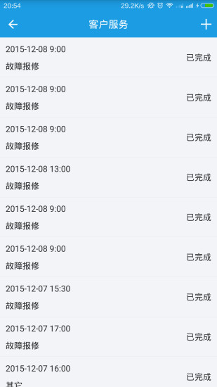 华津净水 华津净水