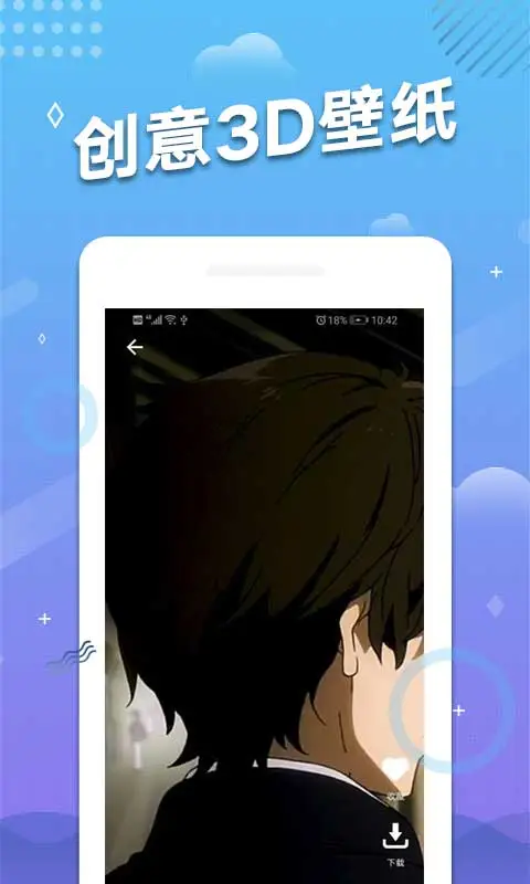 手机动态壁纸 手机动态壁纸