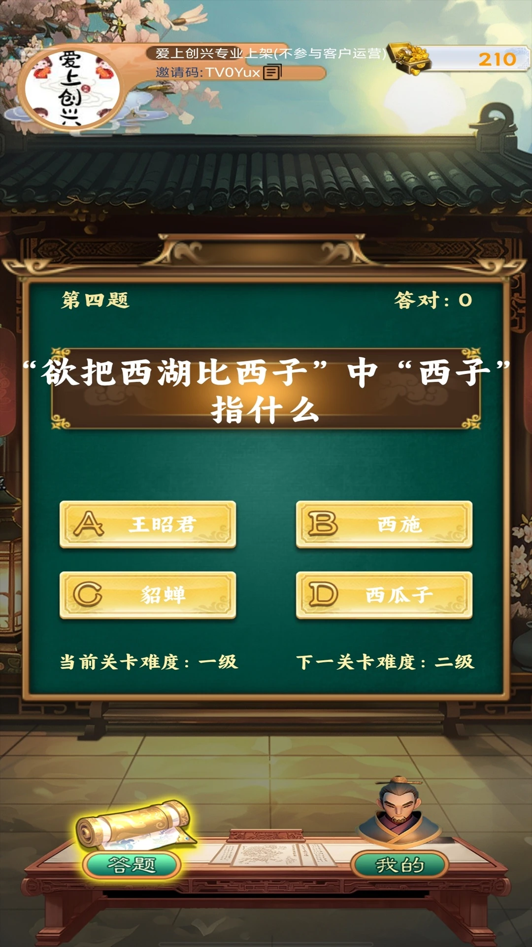 汉链达人 汉链达人