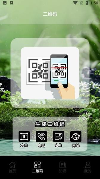 双月条形码扫描器