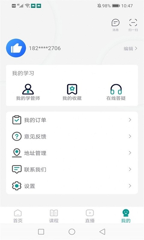 元培教育 元培教育
