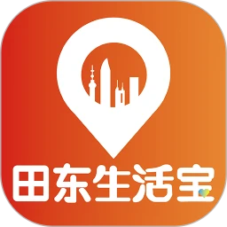 田东生活宝