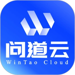 问道云