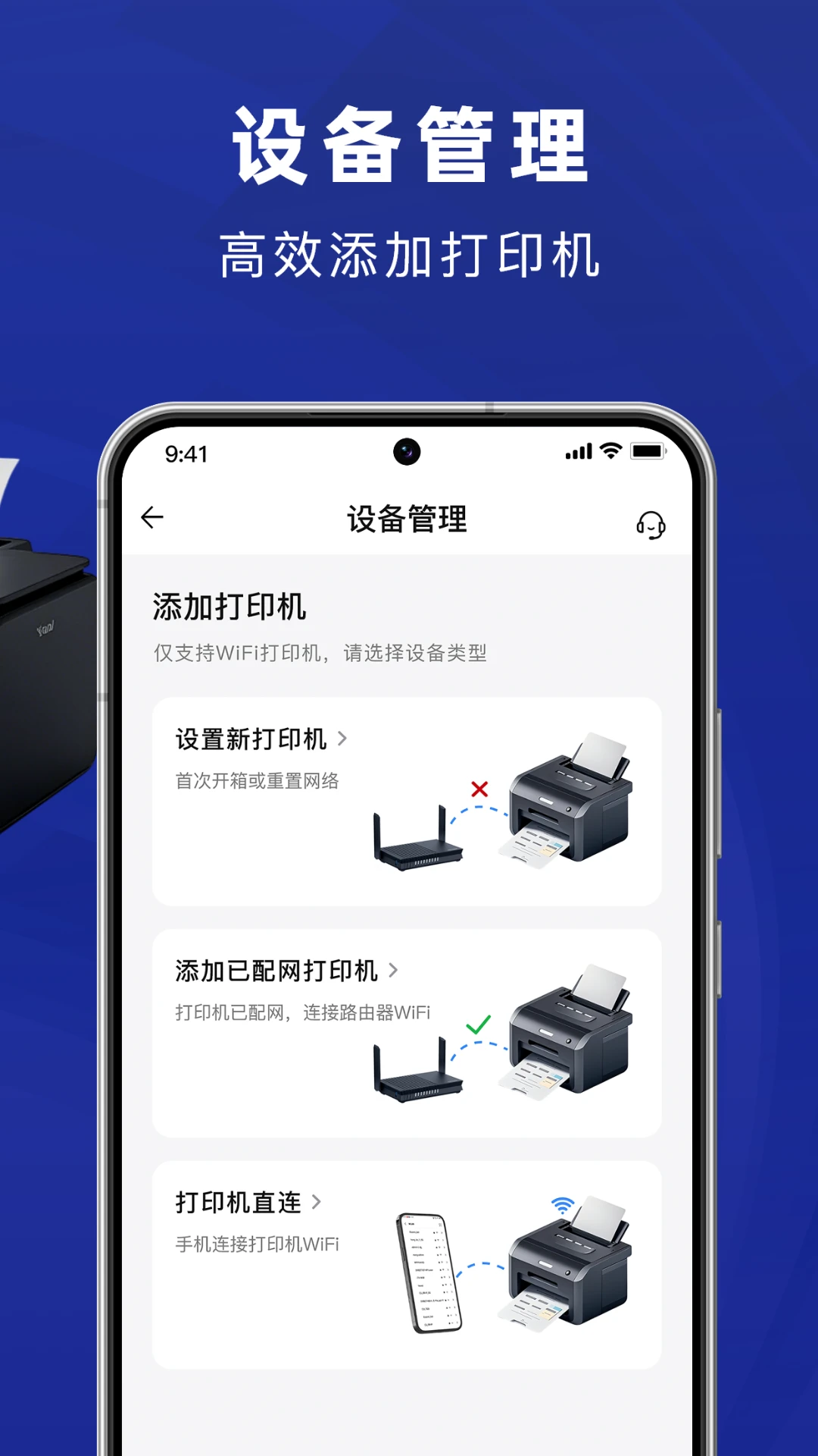 手机打印机AIR PRINT