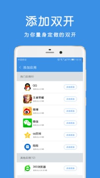 畅玩助手2.1版本官方下载