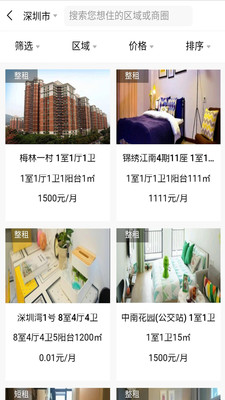 指链生活 指链生活