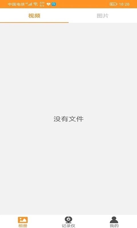 carrec行车记录仪