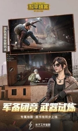 雪花❄️64位防三方框架