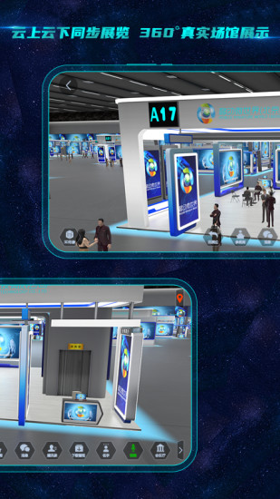 中国银河会展中心最新版