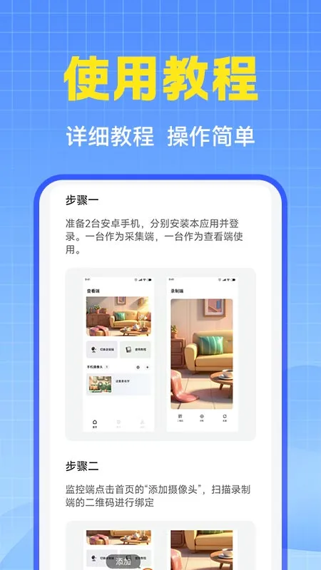 萤台云监控 萤台云监控
