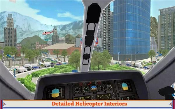 山救援直升机 山救援直升机