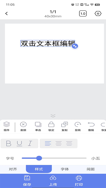 符动标文