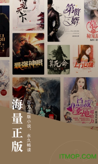 番茄免费小说赚钱版