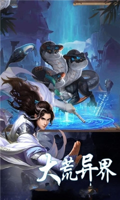 神剑领域 神剑领域