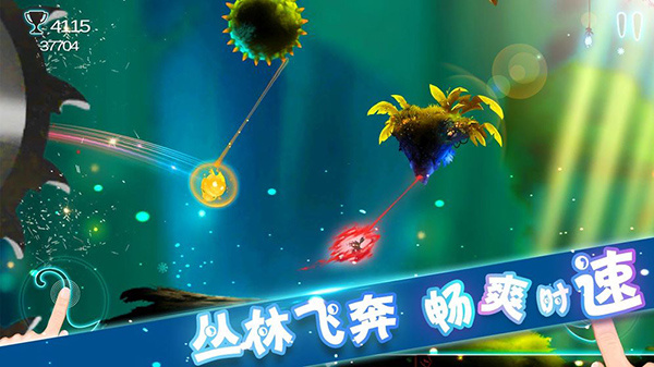 飞吧史莱姆官方版(Flying Slime)