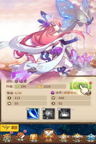 光之守望九游版