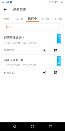 火知眼助手 火知眼助手