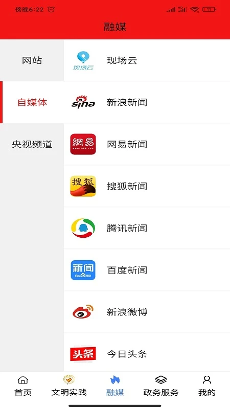 活力奈曼云 活力奈曼云