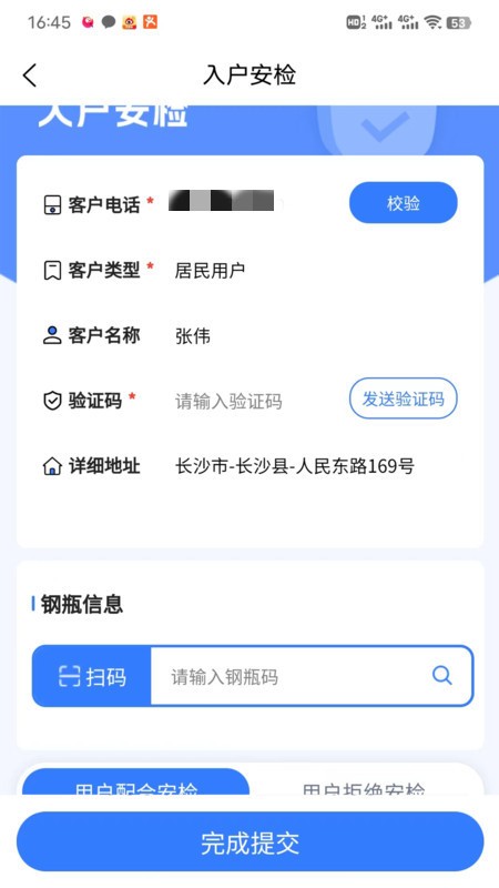 一点淘气 一点淘气