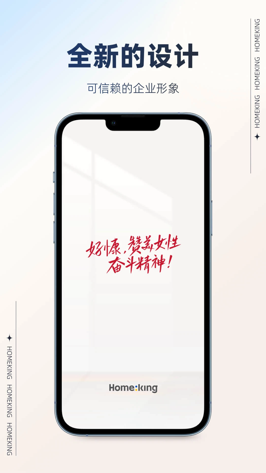 好慷在家卯兔版