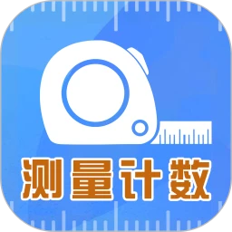 测量测距计数扫描