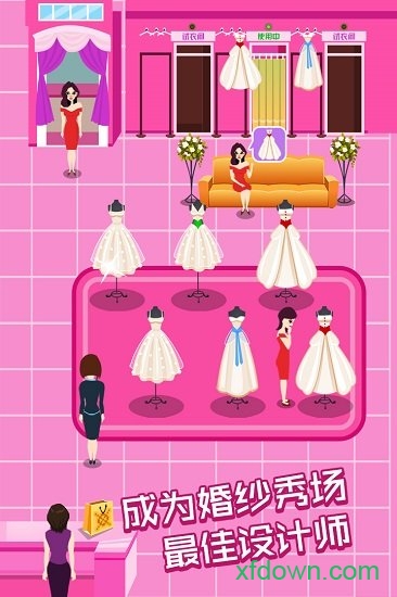 明星网红婚纱专卖店