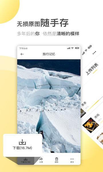 葫芦(人生故事日记本)