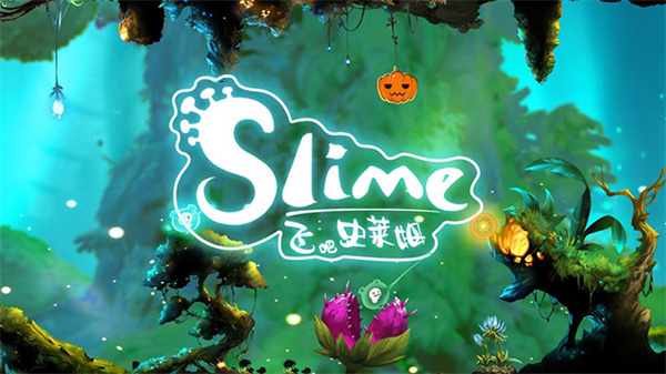 飞吧史莱姆官方版(Flying Slime)
