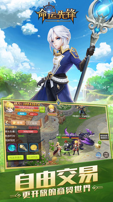 命运先锋 命运先锋