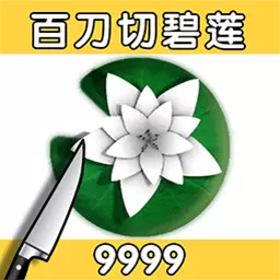 减压我是专业的