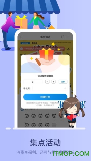 罗森点点 罗森点点