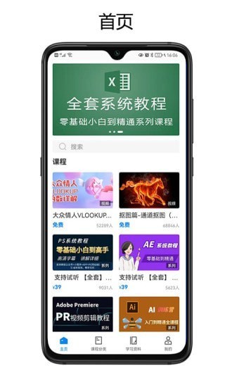 奥普思官方版 奥普思官方版