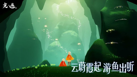 光遇全物品版 光遇全物品版