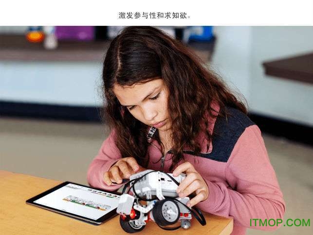 乐高头脑风暴可编程机器人EV3(Programming)