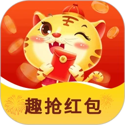 趣抢红包