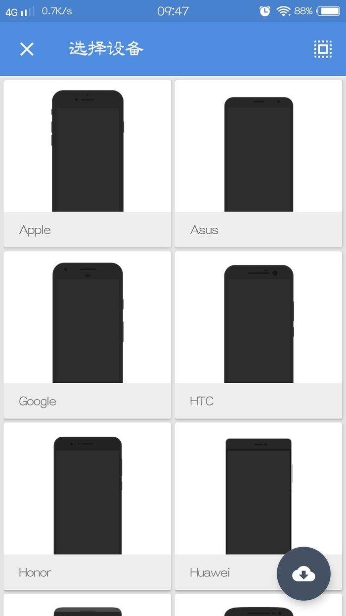 带壳截图screener汉化版下载