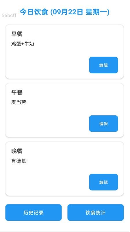 随心免费流量 随心免费流量