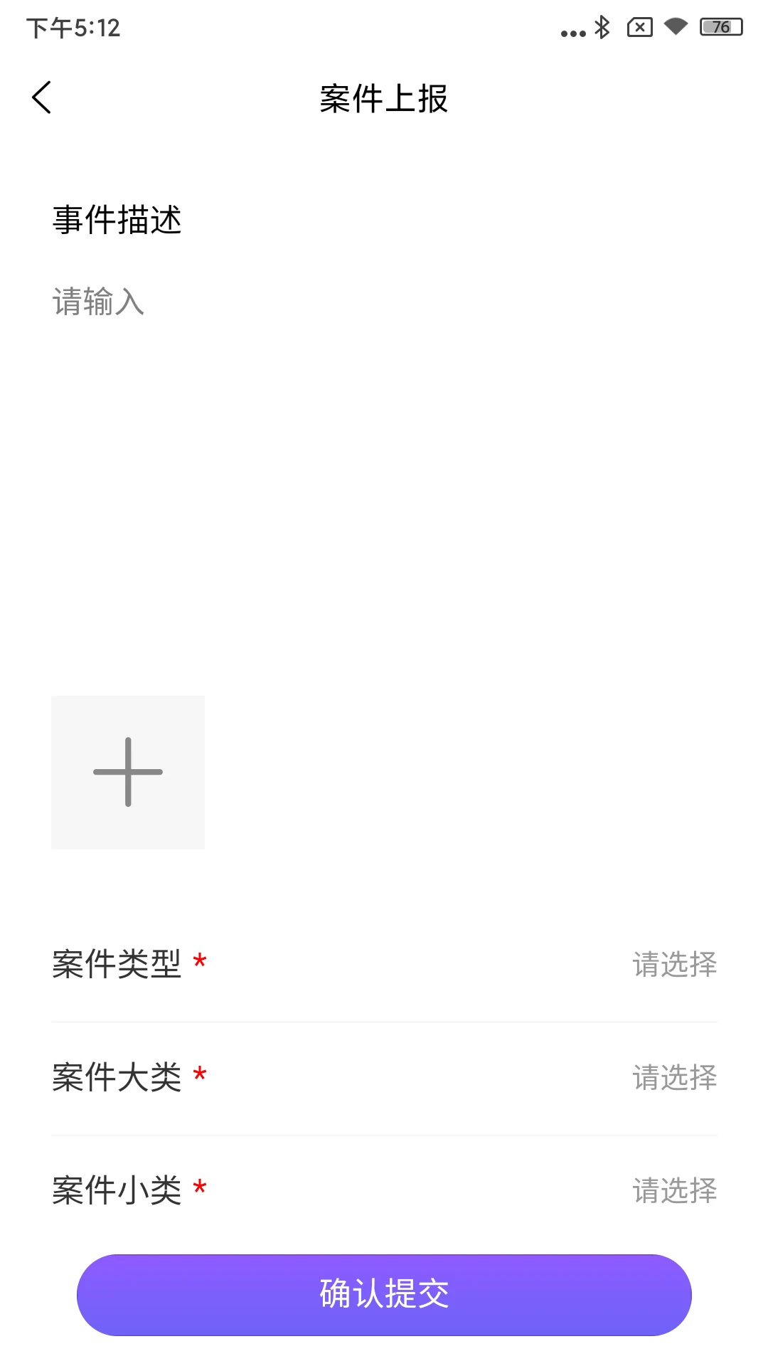 智慧烈山 智慧烈山