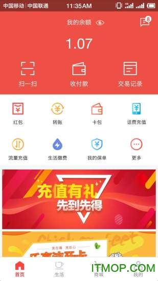 麦保付app