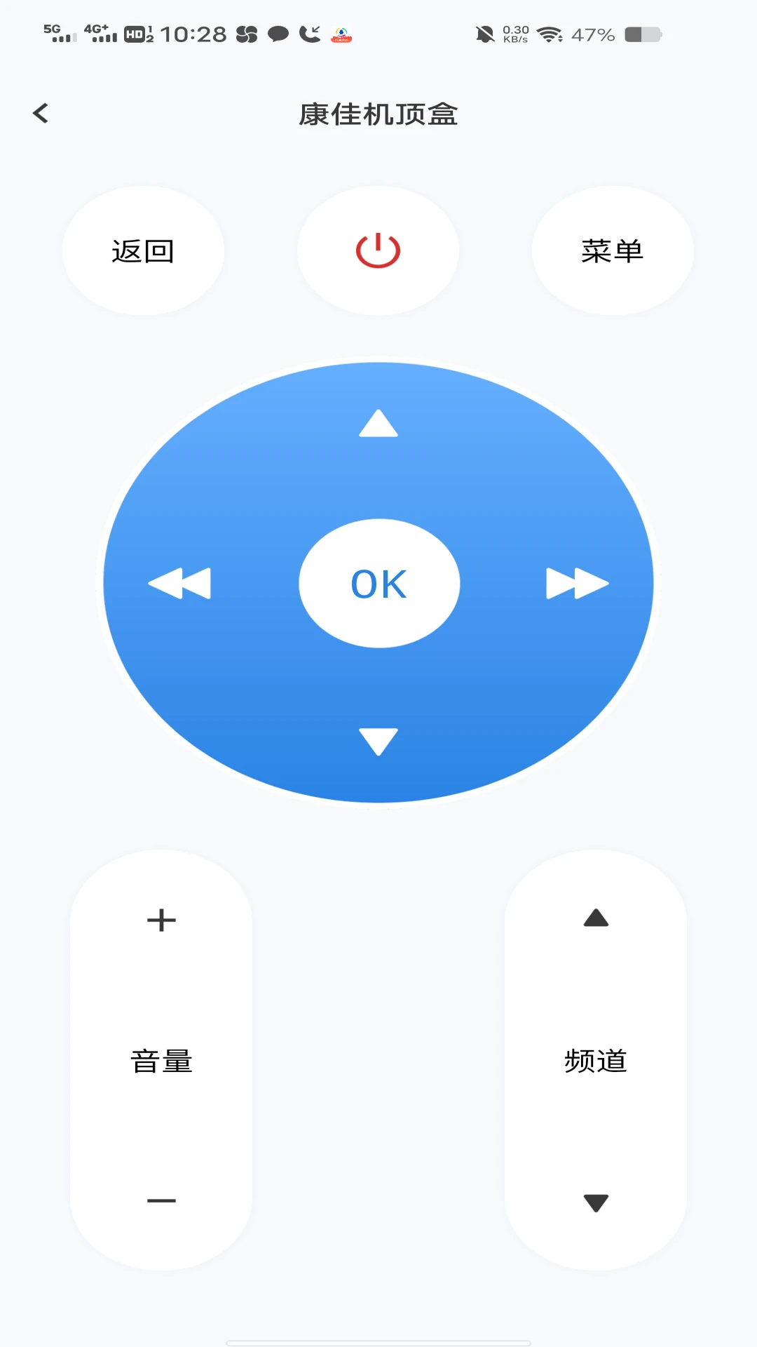 智能空调万能遥控器
