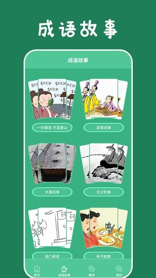 乐学习云平台 乐学习云平台